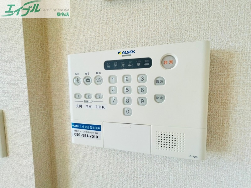 セキュリティ