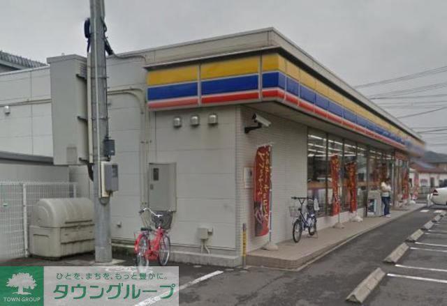 コンビニ　ミニストップ東橋本２丁目店（コンビニ）まで630m