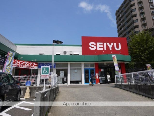 スーパー　西友宮城野原店（スーパー）まで971m