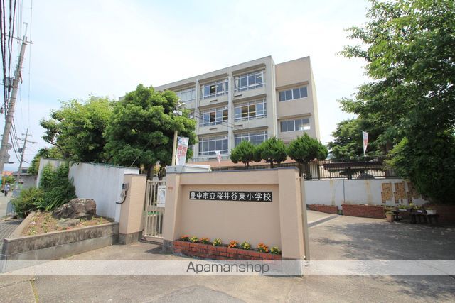 小学校　桜井谷東小学校（小学校）まで85m