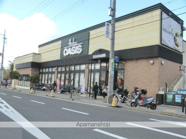 スーパー　阪急オアシス豊中少路店（スーパー）まで659m