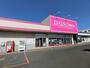 ホームセンター　ダイソーコープさっぽろいしかわ店（ホームセンター）まで443m