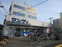 スーパー　サンディ吹田日の出店（スーパー）まで2870m