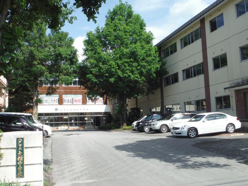 中学校　大館中学校（中学校）まで1000m