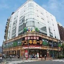 その他　ドン・キホーテ池袋駅西口店（その他）まで160m