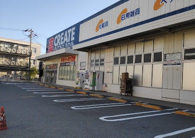 ドラックストア　クリエイトSD(エス・ディー) 港南日野店（ドラッグストア）まで320m