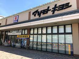 ドラックストア　マツモトキヨシ 洛南店（ドラッグストア）まで1347m