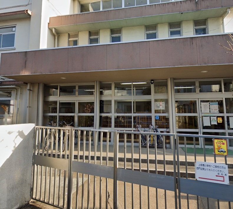 小学校　板橋区立上板橋小学校（小学校）まで300m