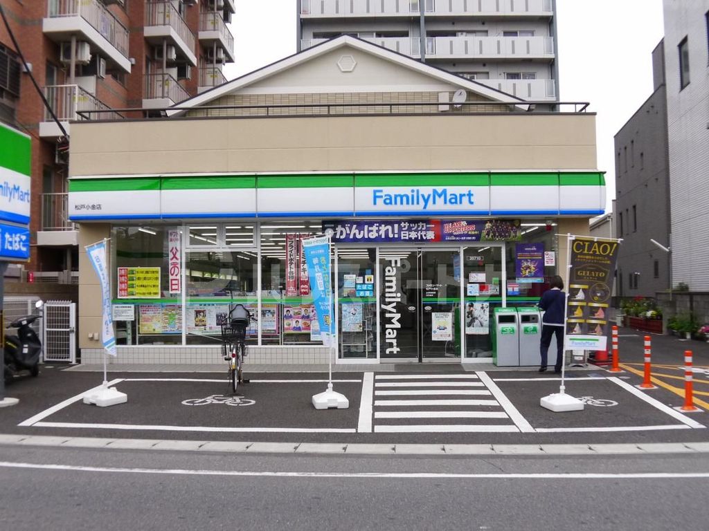 コンビニ　ファミリーマート 松戸小金店（コンビニ）まで470m