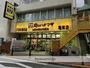 スーパー　肉のハナマサ亀有店（スーパー）まで445m