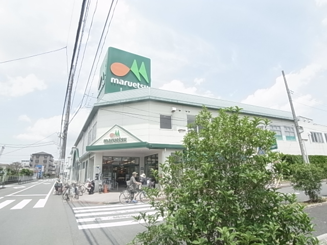 スーパー　マルエツ 西新井店（スーパー）まで625m