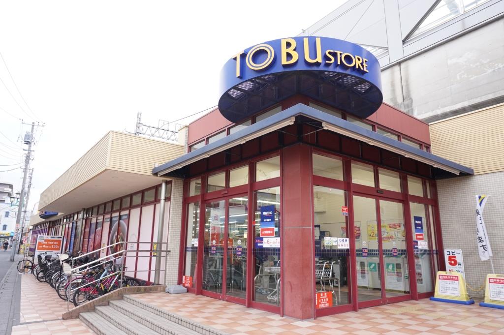 スーパー　東武ストア 新田店（スーパー）まで902m