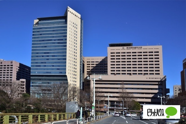 病院　東京科学大学病院（病院）まで518m