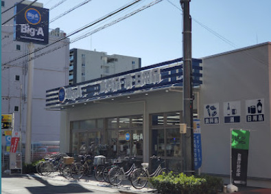 スーパー　ビッグ・エー台東千束四丁目店（スーパー）まで261m