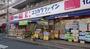 ドラックストア　ココカラファイン 阿佐谷中杉通り店（ドラッグストア）まで1347m