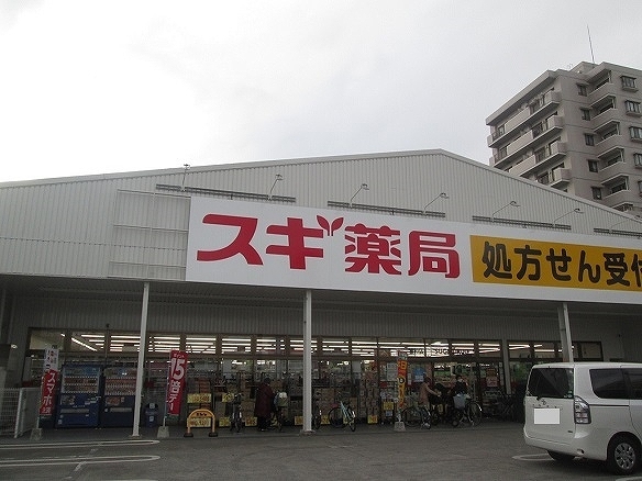 ドラックストア　スギドラッグ　浦和店（ドラッグストア）まで500m