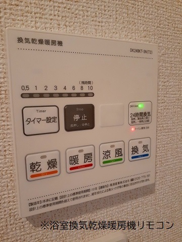 その他部屋・スペース