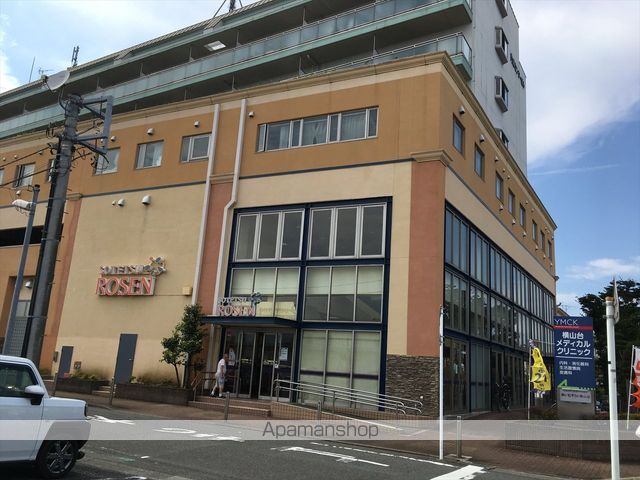 スーパー　そうてつローゼン横山台店（スーパー）まで507m