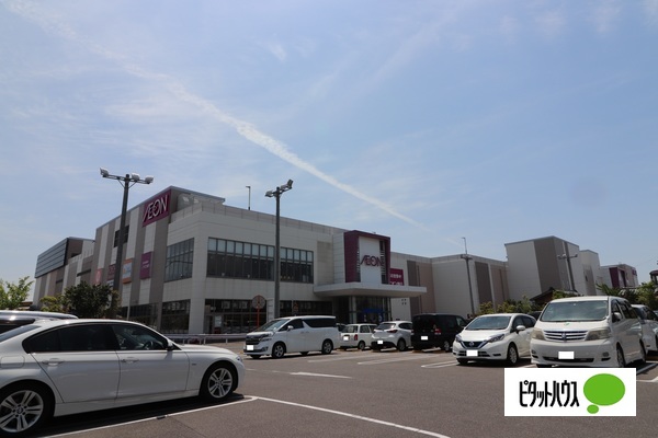 スーパー　イオン新潟店（スーパー）まで252m