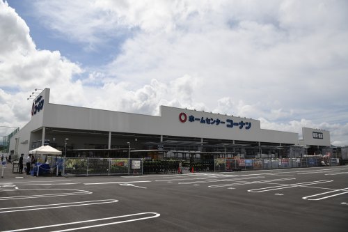 ホームセンター　コーナン多肥店（ホームセンター）まで639m