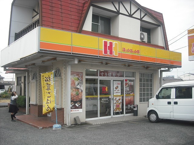 飲食店　ほっかほっか亭福田古新田店（飲食店）まで330m