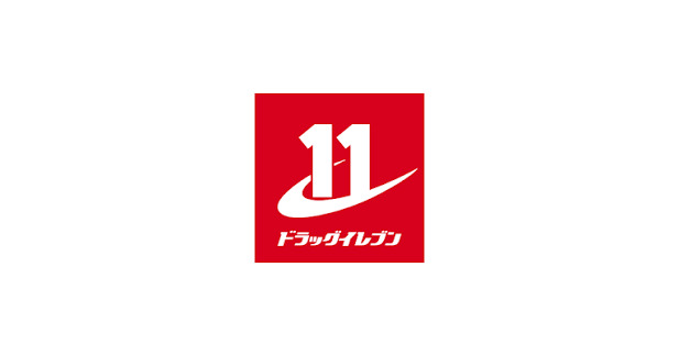 ドラックストア　ドラッグイレブン 博多駅前店（ドラッグストア）まで787m