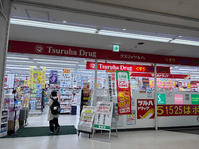 ドラックストア　ツルハドラッグ豊平4条店（ドラッグストア）まで132m