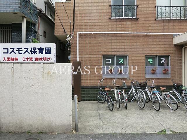 幼稚園・保育園　コスモス保育園（幼稚園・保育園）まで146m