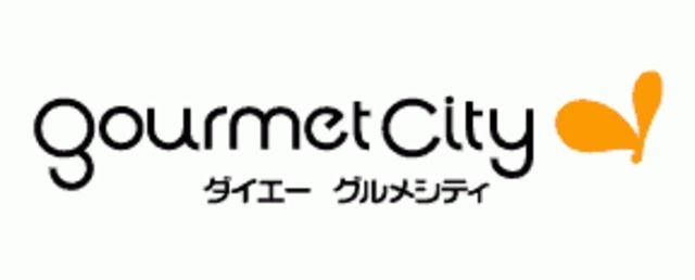 スーパー　グルメシティ都島本通店（スーパー）まで353m