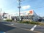 ドラックストア　ウエルシア草加稲荷町店（ドラッグストア）まで571m