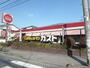 飲食店　ガスト 草加松江店（飲食店）まで59m