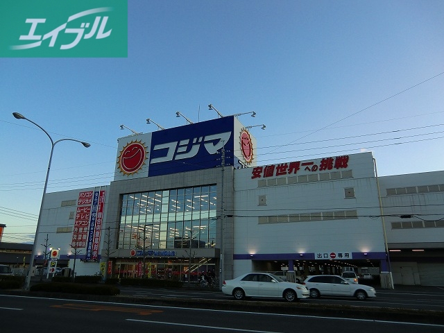 ホームセンター　コジマNEW岡山店（ホームセンター）まで769m