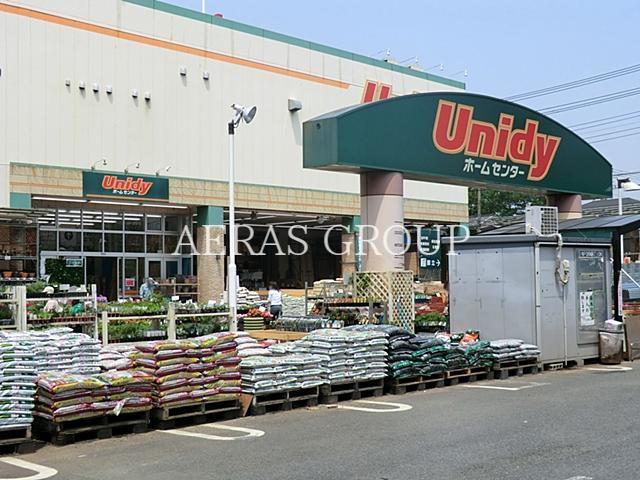 ホームセンター　ユニディ松戸ときわ平店（ホームセンター）まで544m