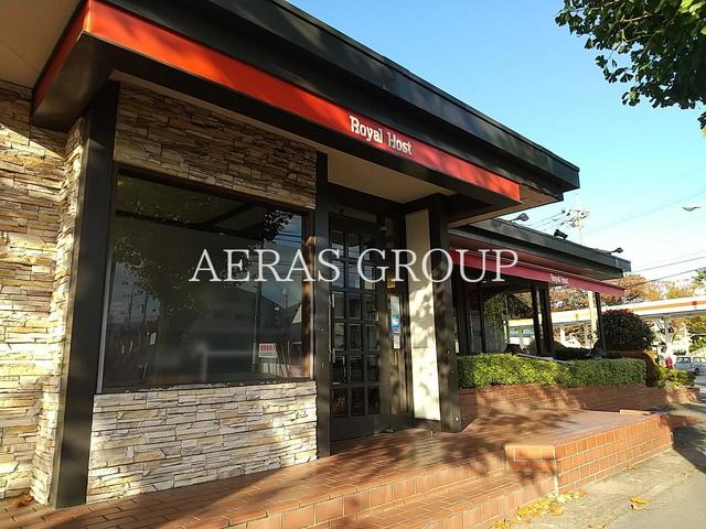 飲食店　ロイヤルホスト常盤平店（飲食店）まで218m