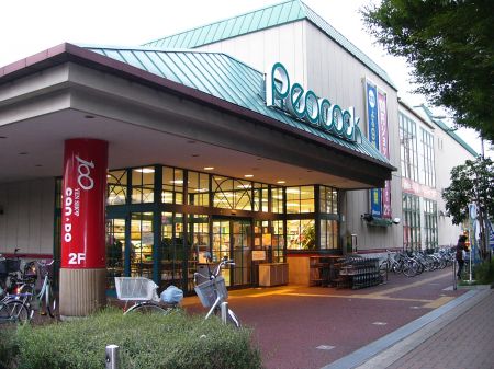 スーパー　ピーコックストア 東小金井店（スーパー）まで372m