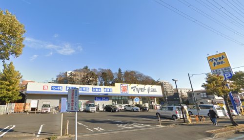 ドラックストア　ドラッグストアマツモトキヨシ 船橋北本町店（ドラッグストア）まで579m