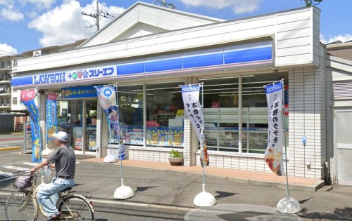 コンビニ　ローソン・スリーエフ 船橋北本町店（コンビニ）まで391m