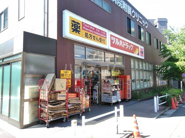 ドラックストア　ツルハドラッグ　小竹向原店（ドラッグストア）まで879m