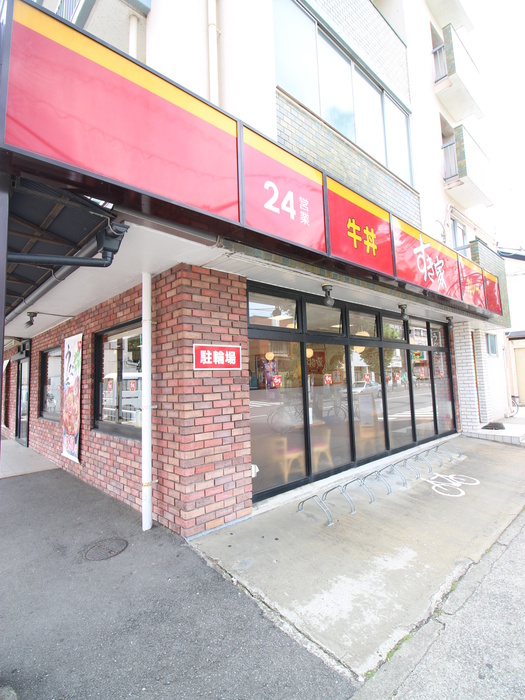 飲食店　すき家（飲食店）まで350m