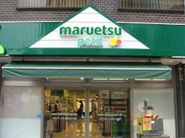 スーパー　マルエツプチ不動前店（スーパー）まで522m
