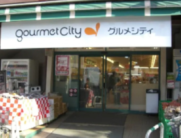 スーパー　グルメシティ東尾久店（スーパー）まで1035m