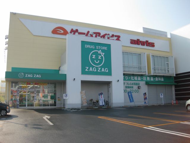 ドラックストア　ザグザグフレスポ高屋店（ドラッグストア）まで1115m