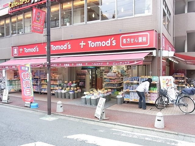 ドラックストア　ドラッグストア　ＴＯＭＯ’Ｓ（ドラッグストア）まで324m