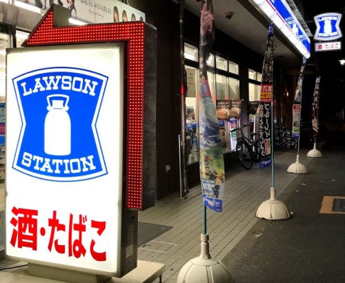 コンビニ　ローソン 杉並高井戸東二丁目店（コンビニ）まで71m