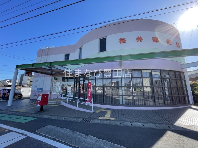 郵便局　桜井郵便局（郵便局）まで512m