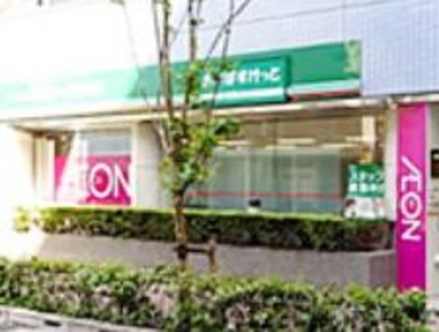 スーパー　まいばすけっと新富町駅前店（スーパー）まで350m