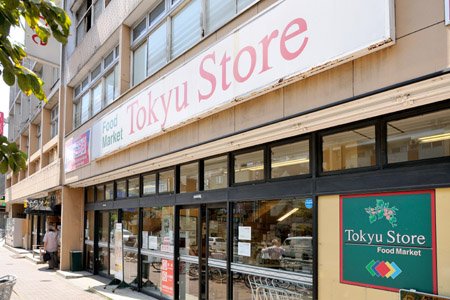 スーパー　東急ストア 雪が谷店（スーパー）まで433m