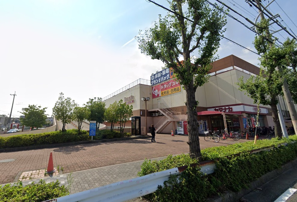 スーパー　ヤマナカ 新中島店（スーパー）まで866m