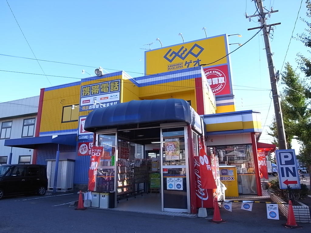 その他　ＧＥＯ （ゲオ） 名古屋高畑店 (レンタルビデオ)（その他）まで868m