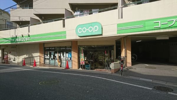 スーパー　ミニコープ落合店（スーパー）まで478m